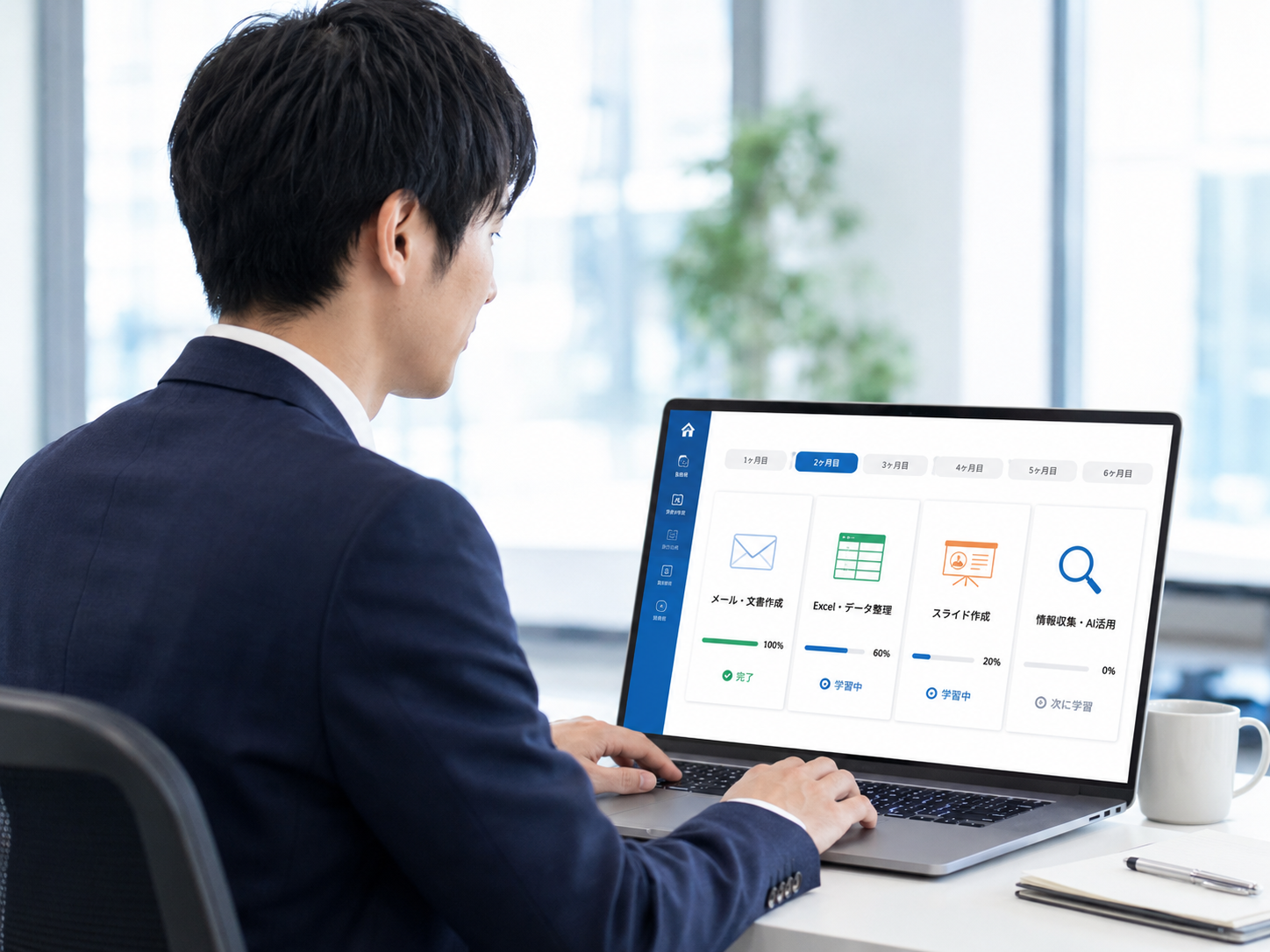 複数講座を継続受講する定額制AI学習のイメージ